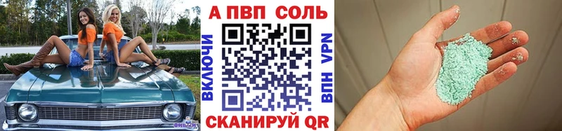 Какие есть наркотики Спас-Клепики A PVP  Бошки Шишки  Мефедрон  АМФ  Cocaine  Бутират  ГАШ  НБОМе  Псилоцибиновые грибы 