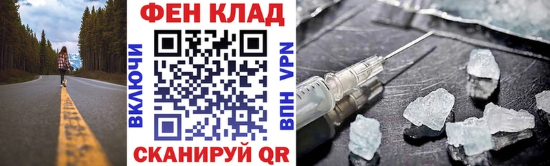 АМФ VHQ  купить наркотики цена  KRAKEN зеркало  Спас-Клепики 