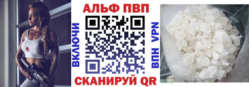А ПВП Crystall  Спас-Клепики 