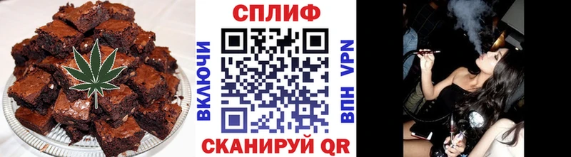 цена наркотик  Спас-Клепики  Canna-Cookies марихуана 