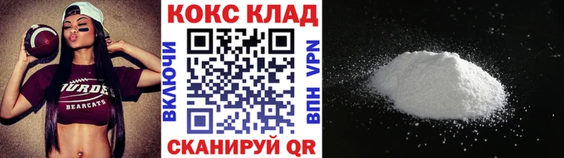COCAIN FishScale Спас-Клепики