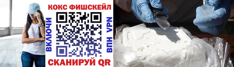 КОКАИН VHQ  Спас-Клепики 