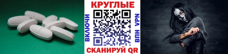 hydra как зайти  Спас-Клепики  Ecstasy XTC 