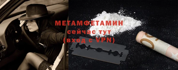 каннабис Покровск