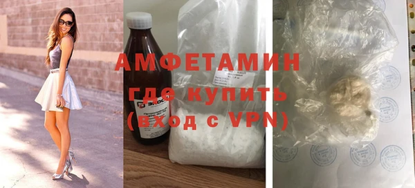 соль ск Ивантеевка