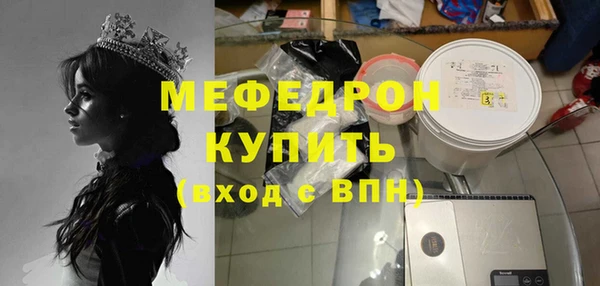 каннабис Покровск