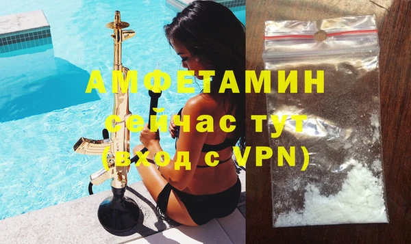 каннабис Покровск