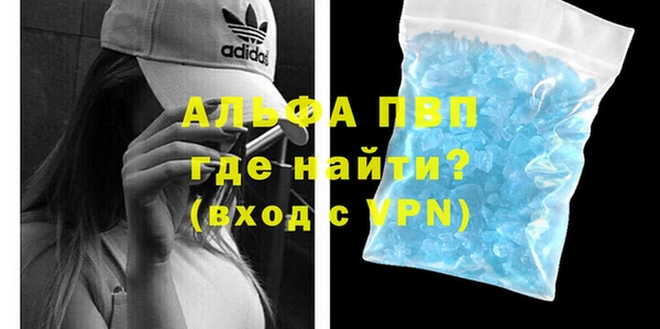 каннабис Покровск