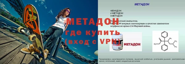 метадон Покачи
