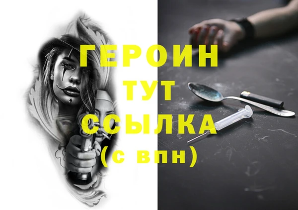 каннабис Покровск