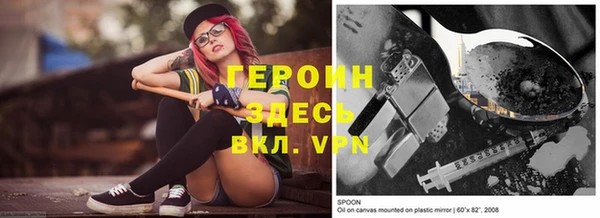 метадон Покачи