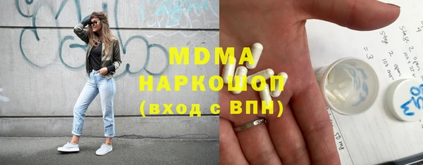 метадон Покачи