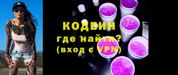 спайс Покров