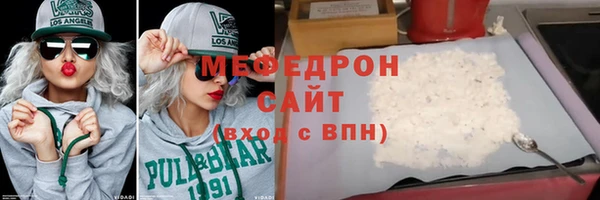 каннабис Покровск