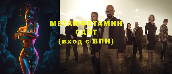 метадон Покачи