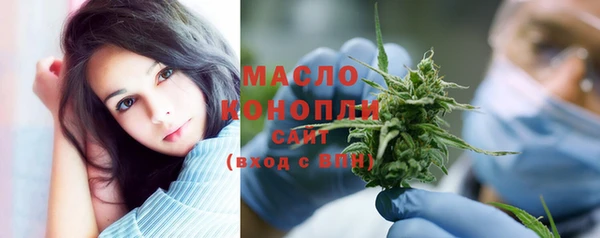 каннабис Покровск
