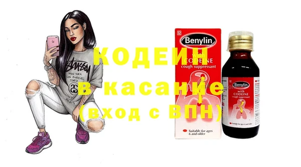 метадон Покачи