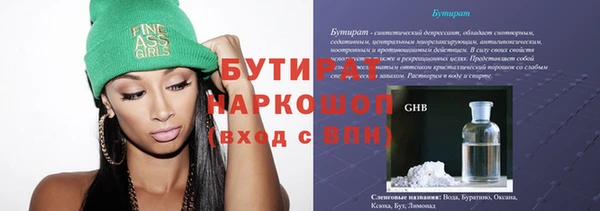 метадон Покачи