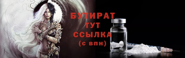 каннабис Покровск