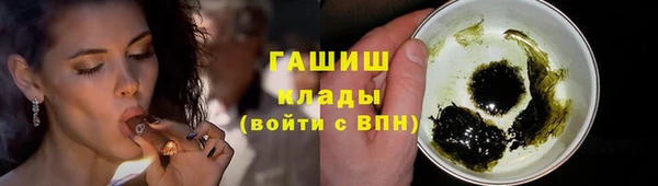метадон Покачи