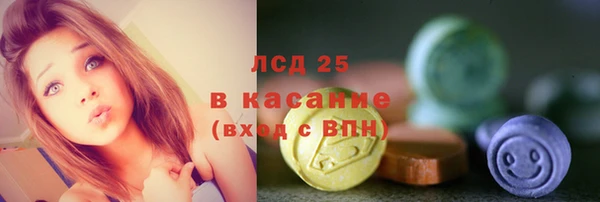 каннабис Покровск