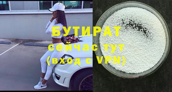 каннабис Покровск