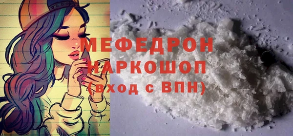 каннабис Покровск