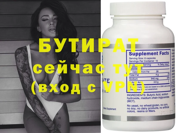 спайс Покров