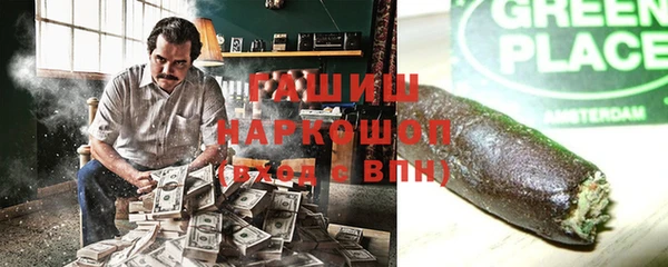 каннабис Покровск