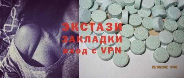 метадон Покачи