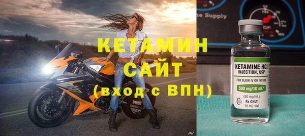 каннабис Покровск
