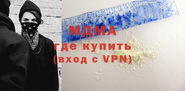 каннабис Покровск