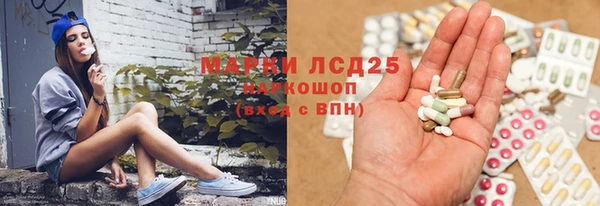 спайс Покров