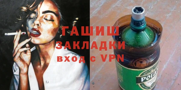метадон Покачи