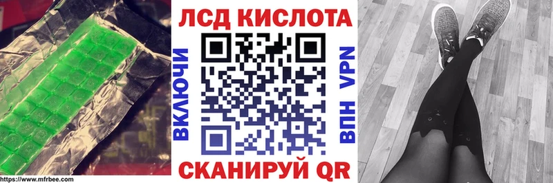мега зеркало  Спас-Клепики  LSD-25 экстази ecstasy  что такое наркотик 