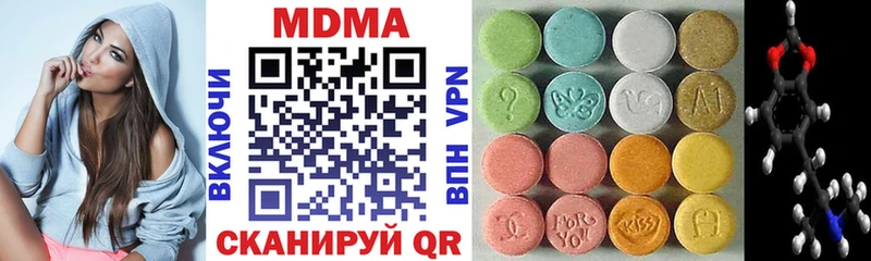 MDMA молли Спас-Клепики