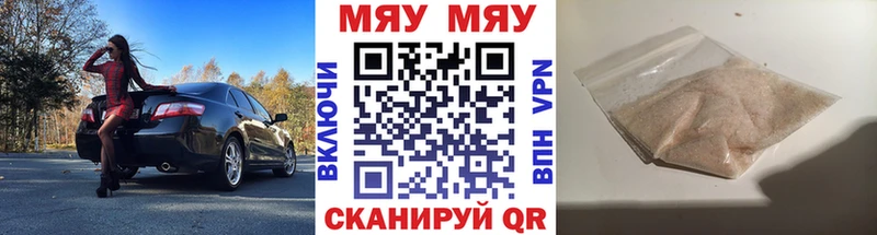 МЕФ VHQ  Спас-Клепики 