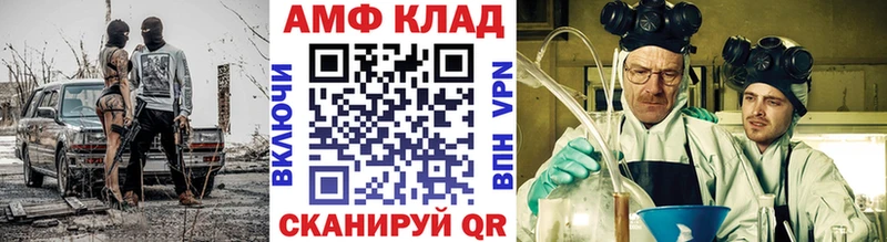 МЕТАМФЕТАМИН винт  Спас-Клепики 