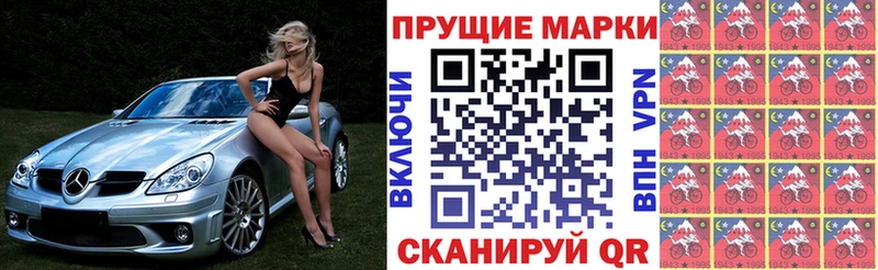 ОМГ ОМГ tor Спас-Клепики Наркотические марки 1500мкг