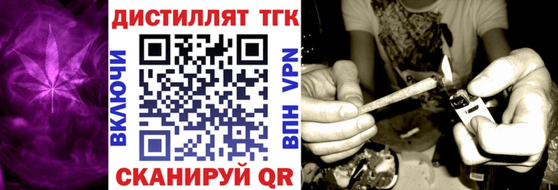 ТГК вейп  Спас-Клепики 