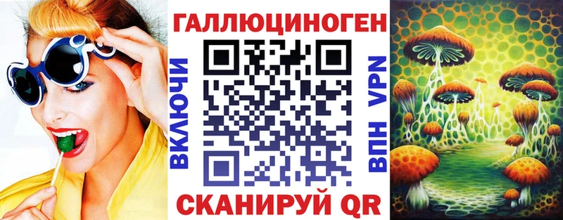 гидра маркетплейс  Спас-Клепики  Псилоцибиновые грибы Cubensis 
